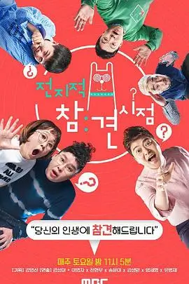 肖申克的救赎 - 影视大全在线看