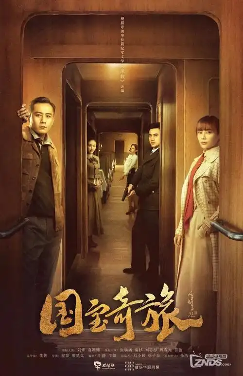 间谍过家家·白夜 - 影视大全在线看